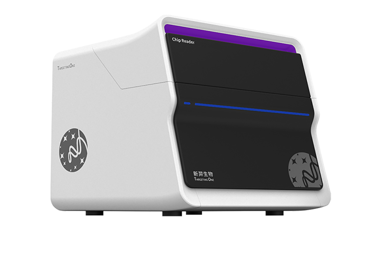 Chip reader R2